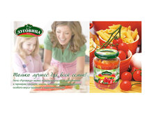 ЛУГОВИЦА